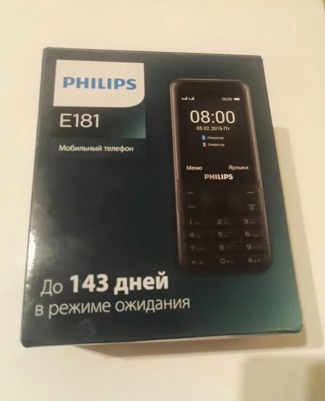 Philips Xenium e181. Philips Xenium е181. Philips Xenium 181. Philips Xenium e518. Xenium e185 black