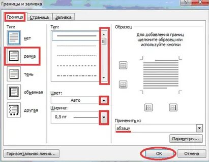 Сделать такой вид