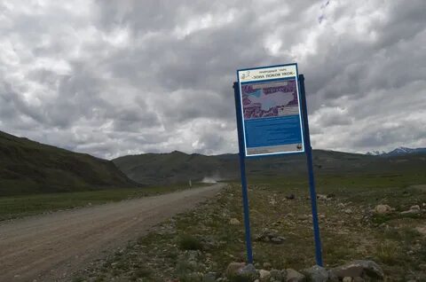 Зона покоя