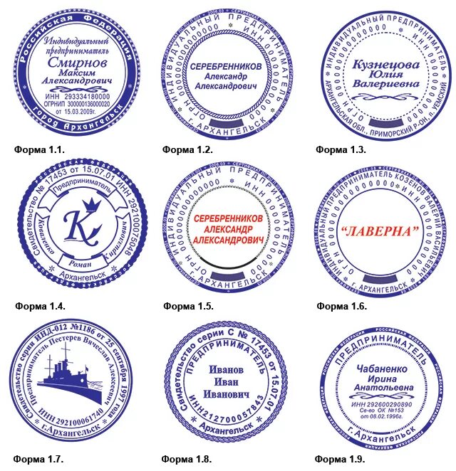 Печать организации для документов