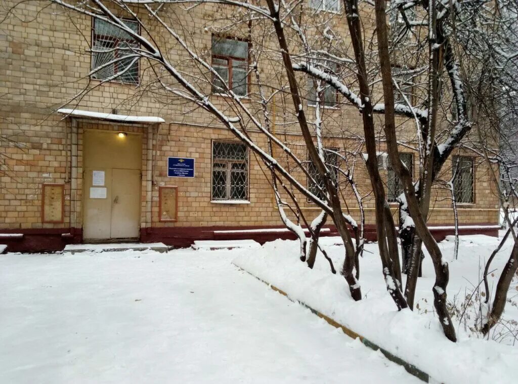 Овм щукино. Москва, ул. Овм. Отделение по вопросам миграции. Овм щукино.