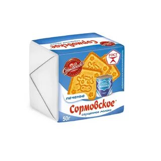 Печенья с сгущенкой молоком