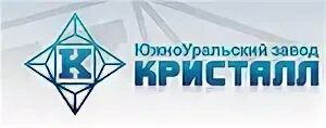 кристалл южноуральск пьезокварц. кристалл южноуральск. кристалл южноуральск. кристалл южноуральск. кристальный завод южноуральский.