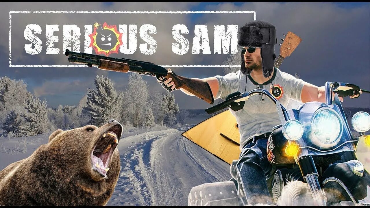 Sam siberian. Serious Sam 4 Сибирь. Serious Sam 2022.