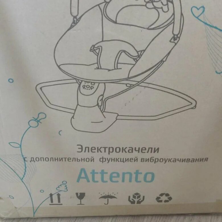 Электрокачели инструкция. Детские электронные качели luppee. инструкция электрокачели. электрокачели ginny. детские электрокачели luppee ginny.