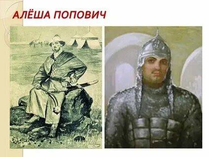 Алеша зачем я так люблю