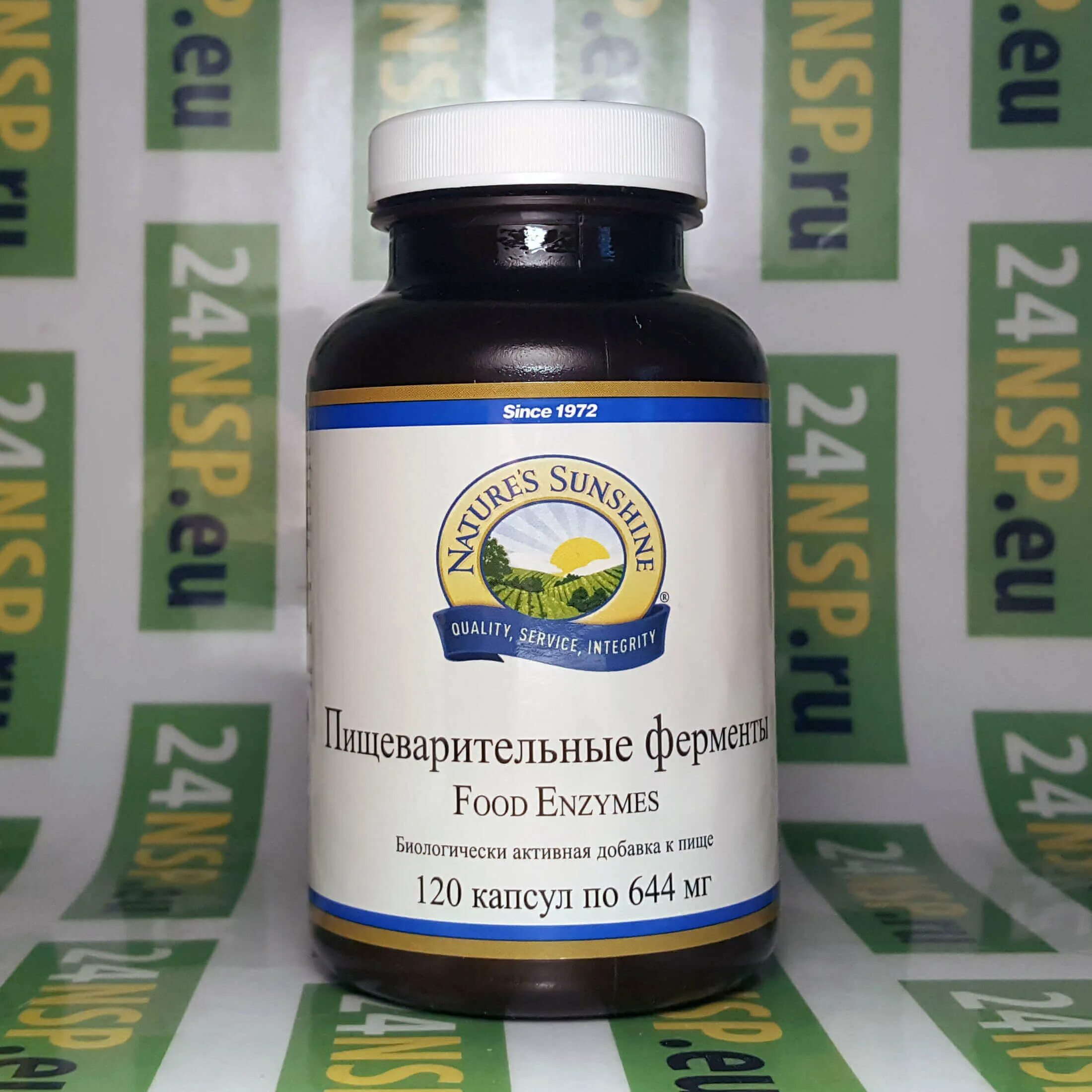 пищеварительные ферменты растительного происхождения препараты. для пищеварения препараты. ферменты для растительной пищи. Fmd супер 7 пробиотик. пищеварительные ферменты от nsp.