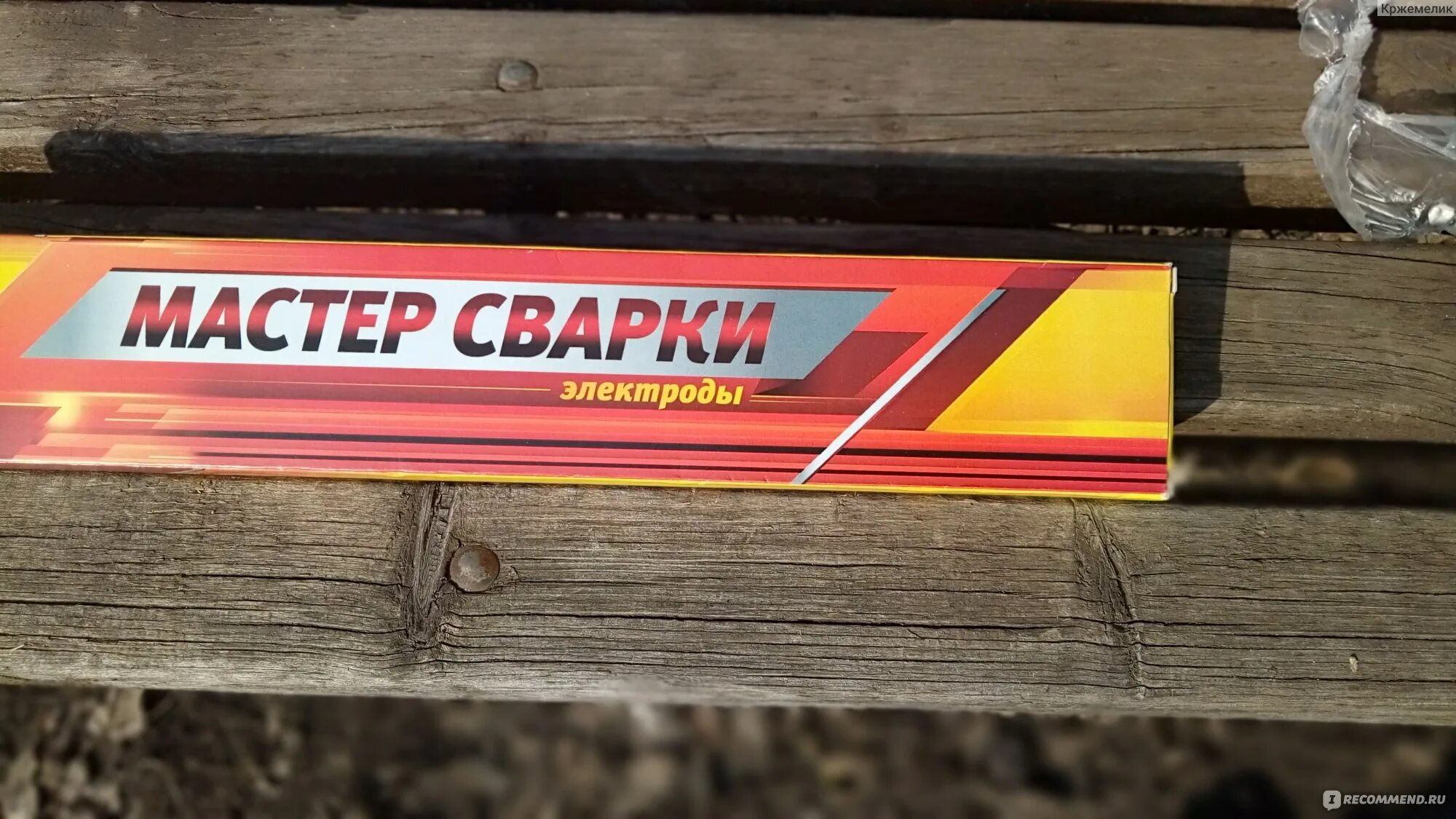 Электроды ано 21 монолит стандарт. Электроды tigarbo ано-21 2. Электроды тигарбо ано-21. Электроды ригметалк ано 21 д 3,0мм 1кг (волгодонск). Электроды сварочные рц ано-21 3,0 мм стандарт (15/2,5 кг).