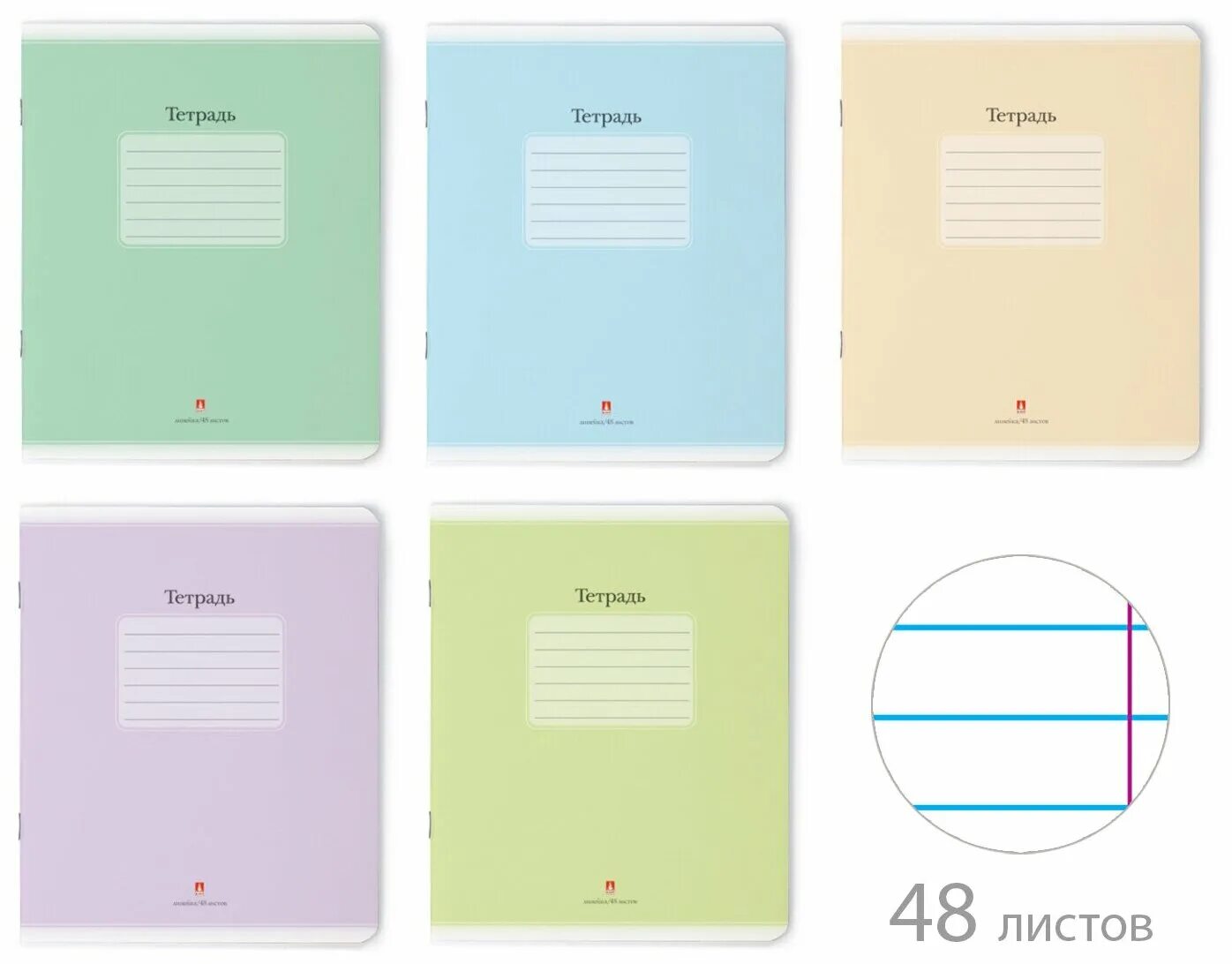Тетради 48 в линейку. Тетрадь линейка Люкс 48л. 7-48-721/2. Альт Люкс тетрадь 12 листов. Тетради 18л клетка Альт Люкс. Тетради 48 листов в линейку Альт Люкс.