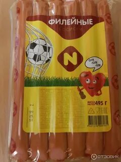 Сосиски филейные останкино