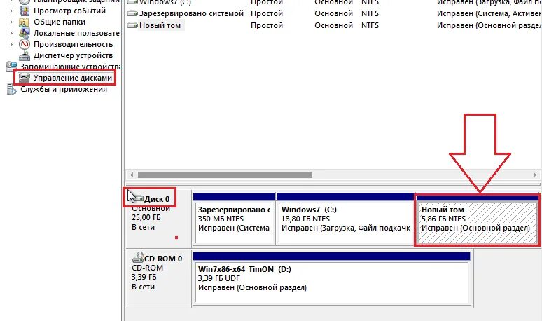 После переустановки не видит второй диск. Пропал диск д виндовс 10. пк не видит жёсткий диск виндовс 10. не отображается диск д. пропал жесткий диск после переустановки виндовс.