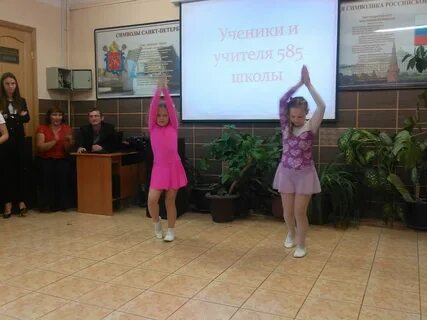 Школа 585