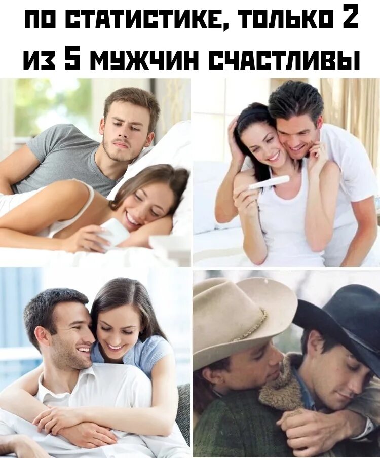 Мужчина 4 уровня