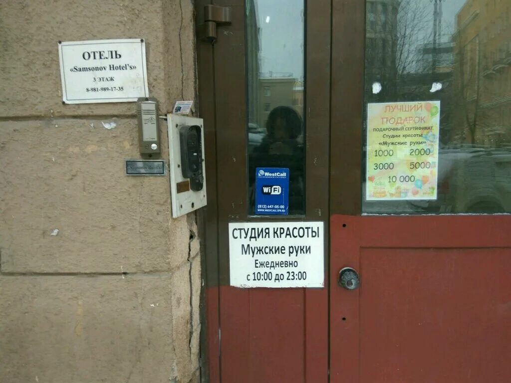 адреса помощь в санкт петербурге. адреса помощь в санкт петербурге. аптека на коллонтай. аптека первая помощь в спб. адреса помощь в санкт петербурге.