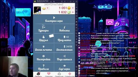 Дурак турнир