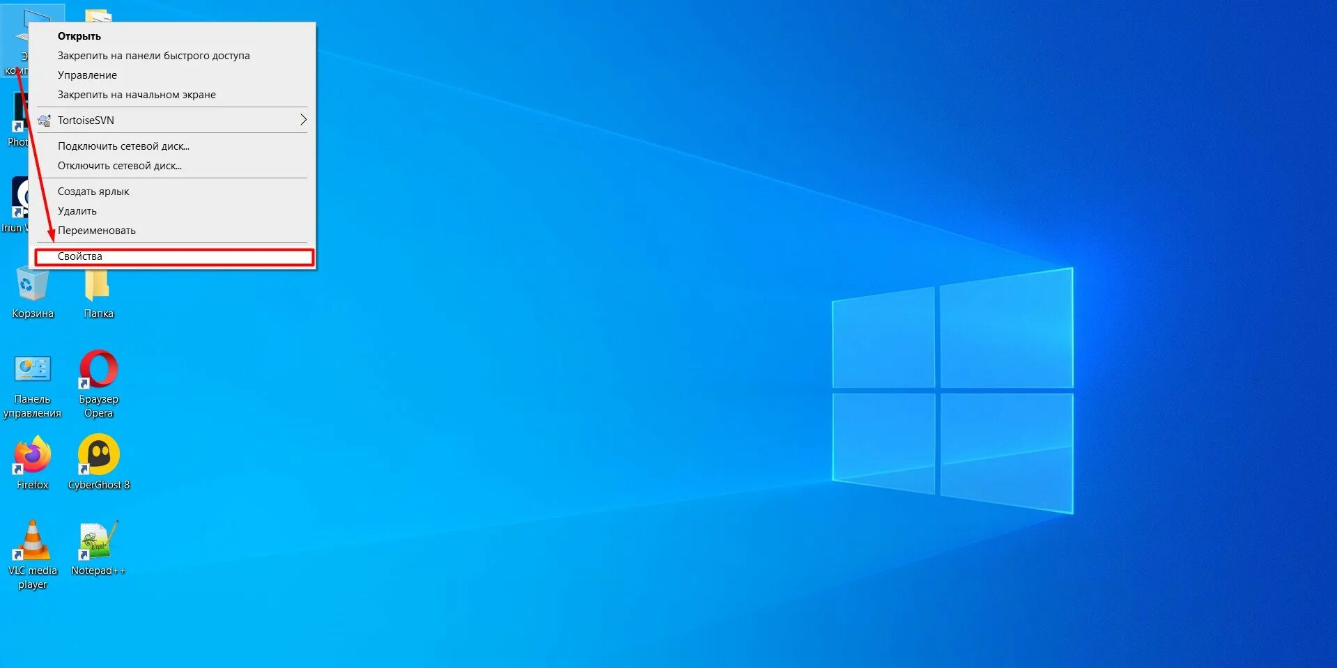 Как разогнать процессор на ноутбуке windows 10. Разогнанный процессор фото в виндовс. как поставить протележну риску на пк.