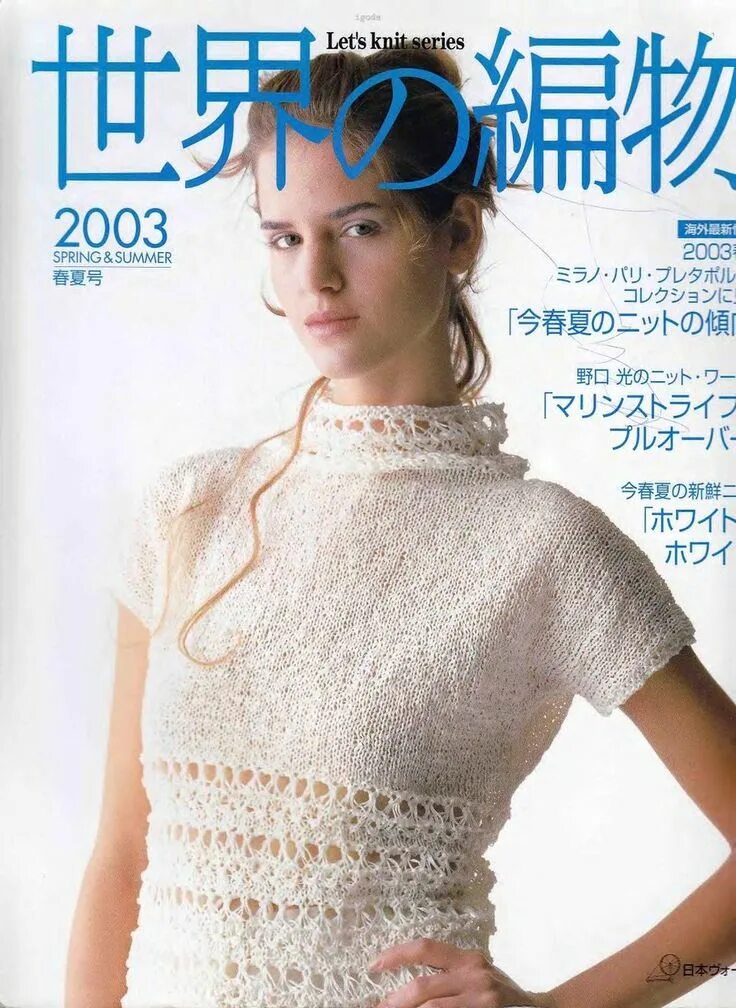 Let knit series. Let&#039;s knit series. lets knit series 2025. lets knit series 2025. lets knit series 2025.