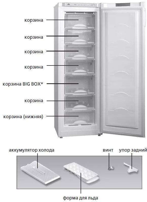 Купить атлант в гомеле. Морозильная камера Атлант м7204-100. Морозильник Атлант м 7204-100. Морозильная камера Атлант 7204. Атлант м-7204-100 морозильная.