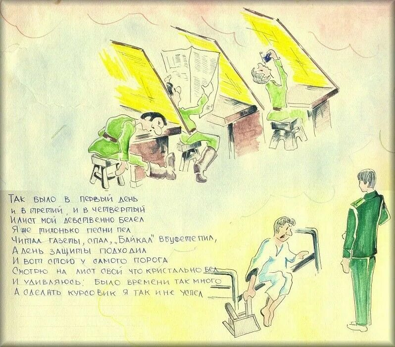 редька по пятницам сатирическая газета свежий