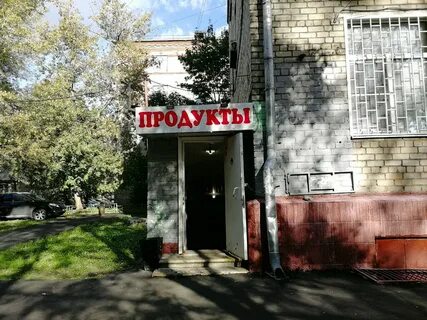 Магазин бульвар волжский