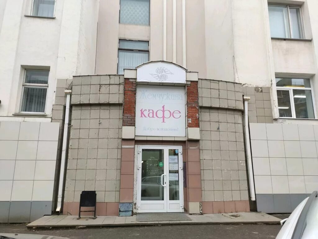Жемчужина революционная ул 217 ижевск фото Zhemchuzhina, cafe, Russia, Izhevsk, Revolyutsionnaya Street, 217