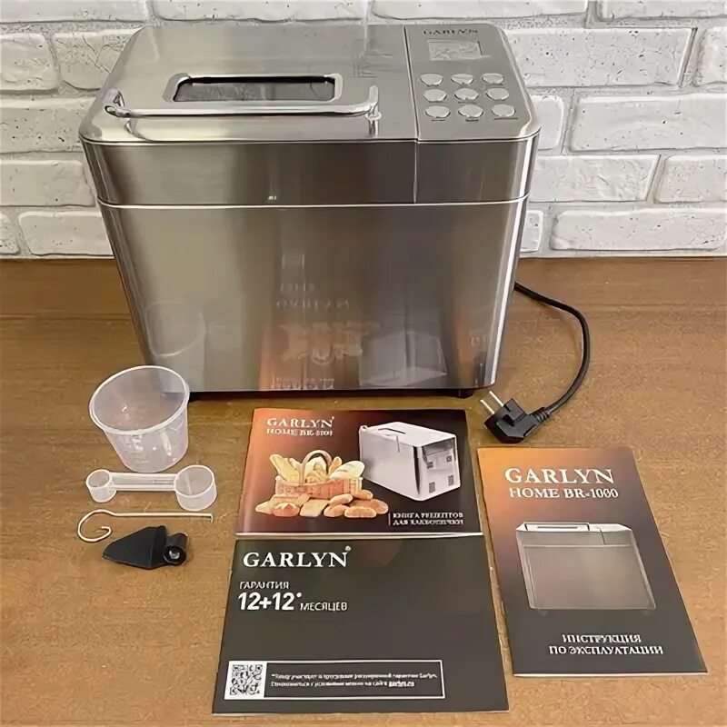 Garlyn barista compact отзывы. Хлебопечка Garlyn br-1000, Silver. Хлебопечка Garlyn Home br-1000. Garlyn хлебопечь br-1000 550 Вт серебристый. Ведро для хлебопечки Garlyn br-1000.