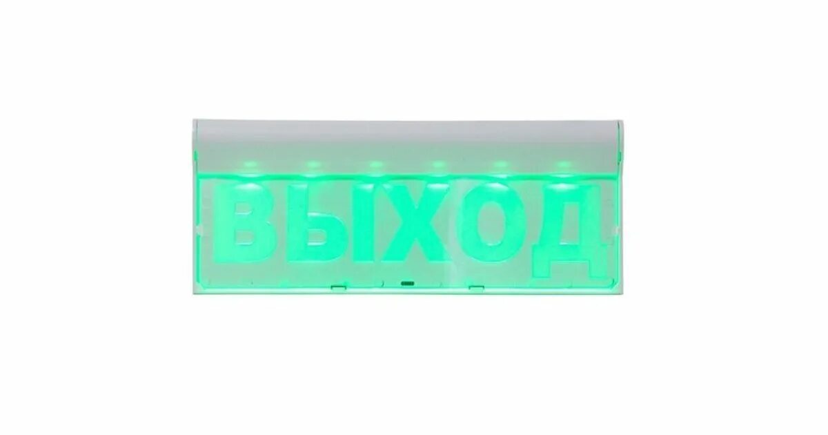 Оповещатель охранно пожарный световой выход люкс. Оповещатель skat-12 выход. оповещатель световой пожарный, марка &quot;блик-с-12&quot;. оповещатель охранно-пожарный световой выход. оповещатель охранно- пожарный световой кристалл 12 выход 12в;0,02а.