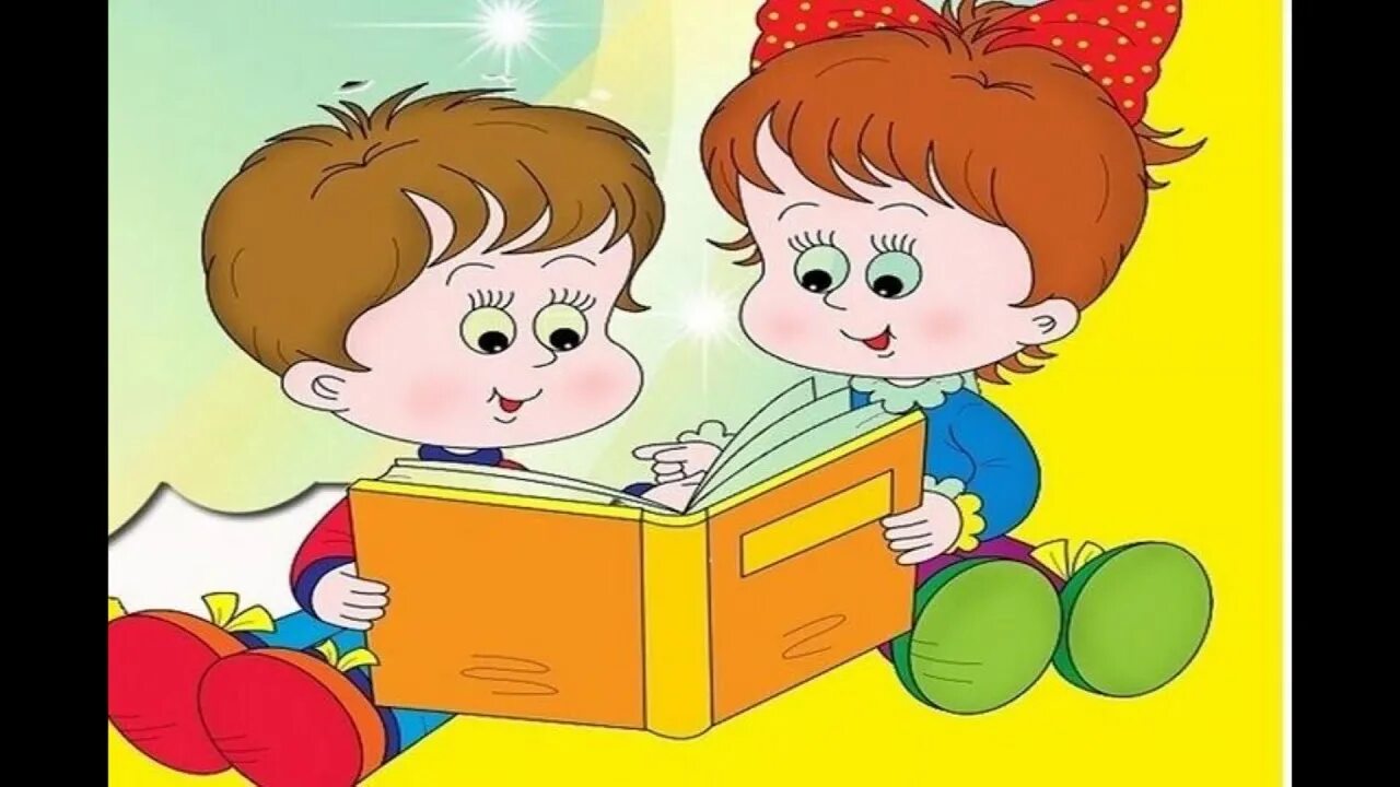 Картинка по развитию речи для детей. Развитие речи картинки для детей. Развиваем речь картинки. Развитие речи ребенка рисунок