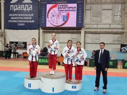 Кубок тхэквондо