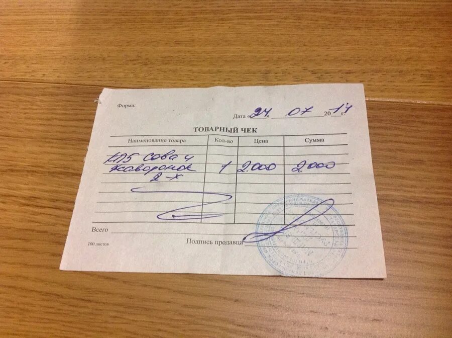 Без даты даст. Без даты даст