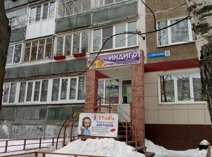 Ул детская нижний новгород