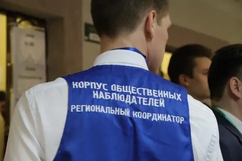 Отдельное помещение для общественных наблюдателей