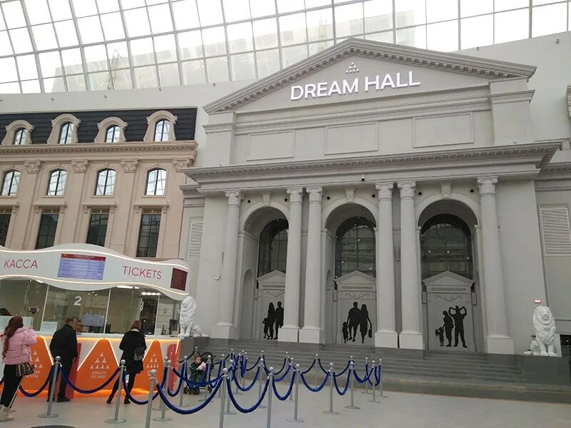 Dream hall. Dream Hall остров мечты. Концертный зал Dream Hall. Остров мечтаний концертный зал Москва. Остров мечты Москва концертный зал Москва.