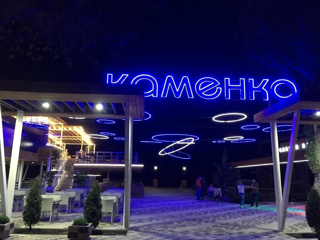 Foto di Кафе "Каменка" 2 tips