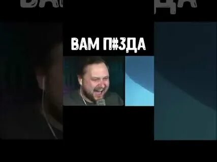 Вале оне