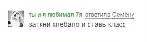 Отстрапонить это. Ставь класс. Ставь класс Мем. Ставлю класс Одноклассники. Класс Одноклассники Мем.