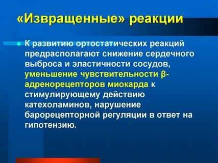 Когнитивный дефицит