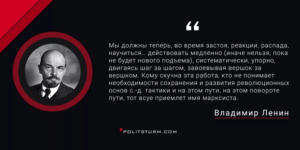 Как есть против как должно быть. Высказывания Ленина. Цитаты Ленина о революции. Ленин и рабочие. Ленин о войне.