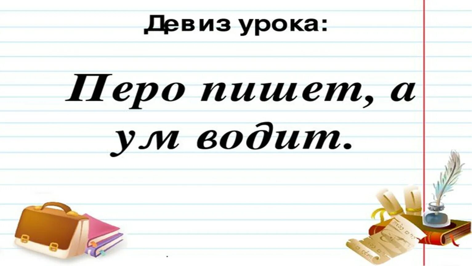 Презентация прилагательное 3 класс школа россии фгос. Сложные имена прилагательные 3 класс презентация. Сложные имена прилагательные 3 класс. Сложные имена прилагательные 3 класс школа России. Сложные имена прилагательные 3 класс примеры.