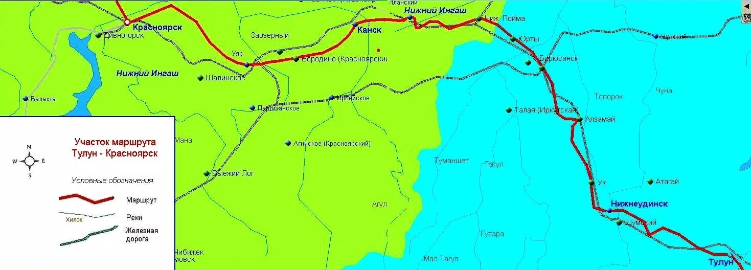 Сколько нижний ингаш. Карта маршрута. Тулун Красноярск карта. Дорога Тулун Иркутск. Маршрут Тулун Красноярск.
