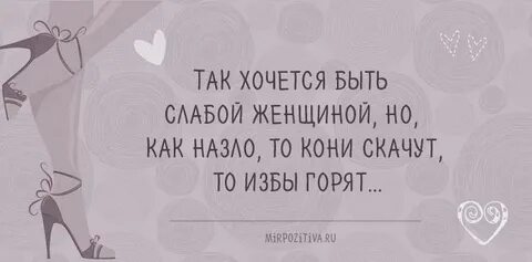 Перестал хотеть свою женщину
