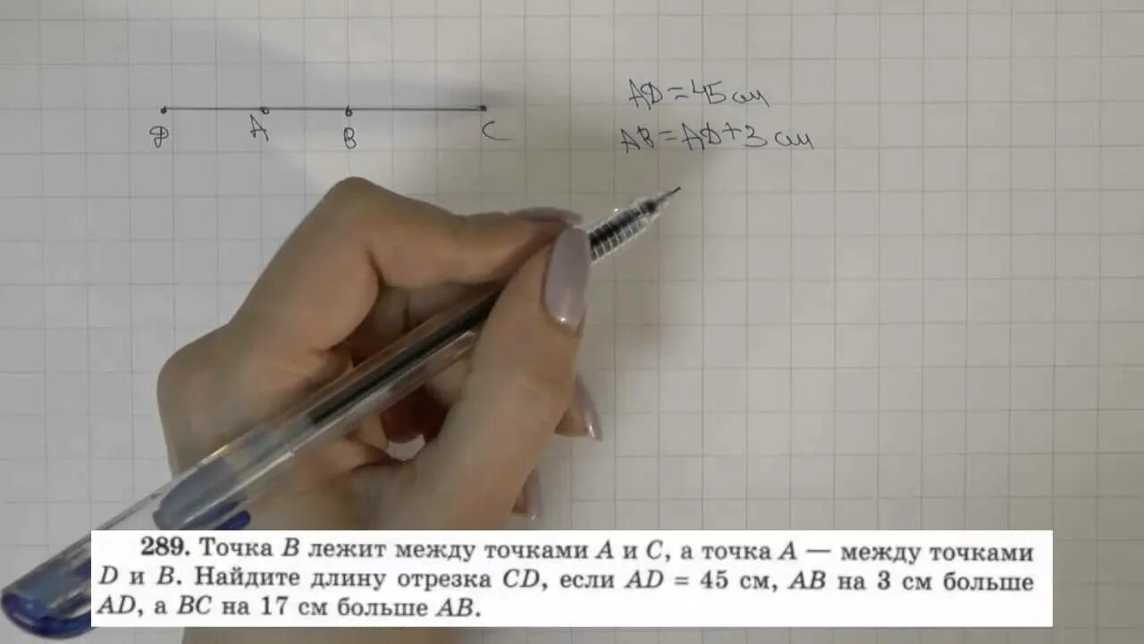 Математика 5 класс 4 106. Математика 5 класс 289. Математика 5 класс 1 часть номер 289. Математика 5 класс страница 48 номер 289.