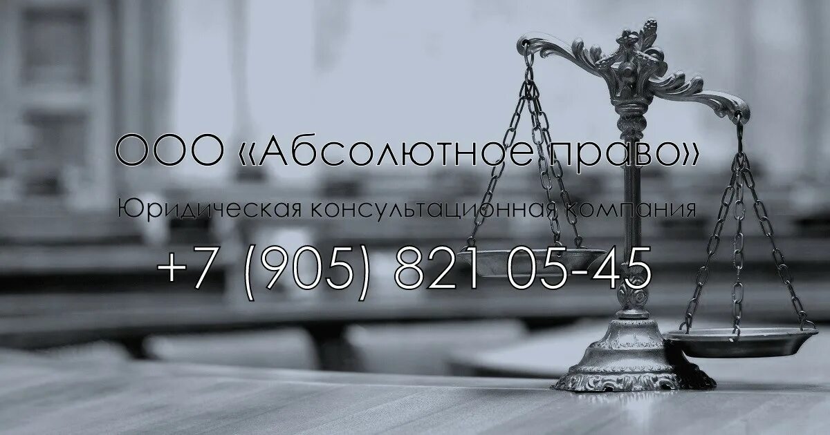 Юридическое столетие. Риторика. Абсолютное право. Юридическое столетие. Юристы в живописи.