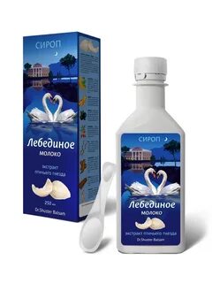 Экстракт молока
