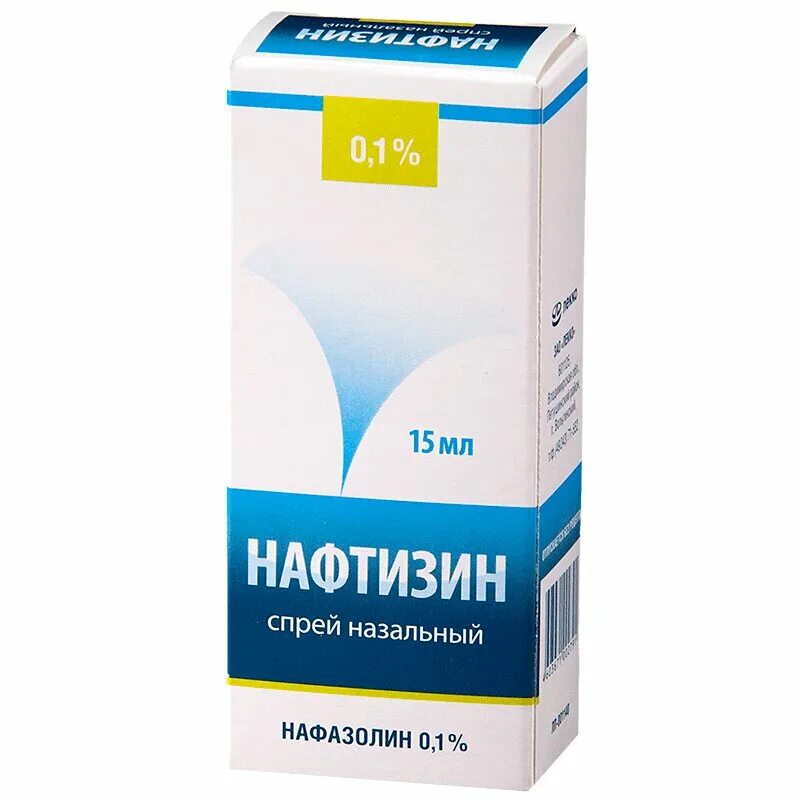 Нафтизин, капли назальные, 15мл.. Нафтизин капли наз. 0,1% Фл. 15 Мл. Нафтизин спрей наз. 0,1% 15мл. Навазин спрей назальный.