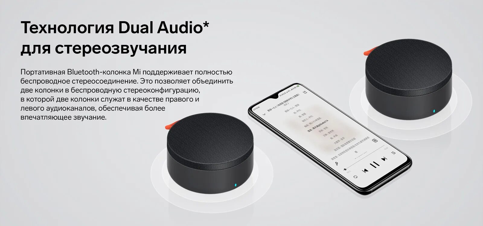 Xiaomi mi портативный bluetooth. Xiaomi mi Portable Bluetooth Speaker. Xiaomi mi Portable Bluetooth Speaker 4w. Портативная акустика Xiaomi mi Outdoor Bluetooth Speaker. Колонка Xiaomi mi Outdoor Bluetooth Speaker Mini.