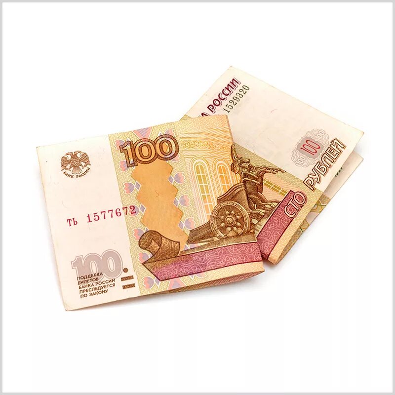 Несколько сотен рублей. 100 Рублей. Купюра 100 рублей. Купюры рубли на белом фоне. МТО рублей.