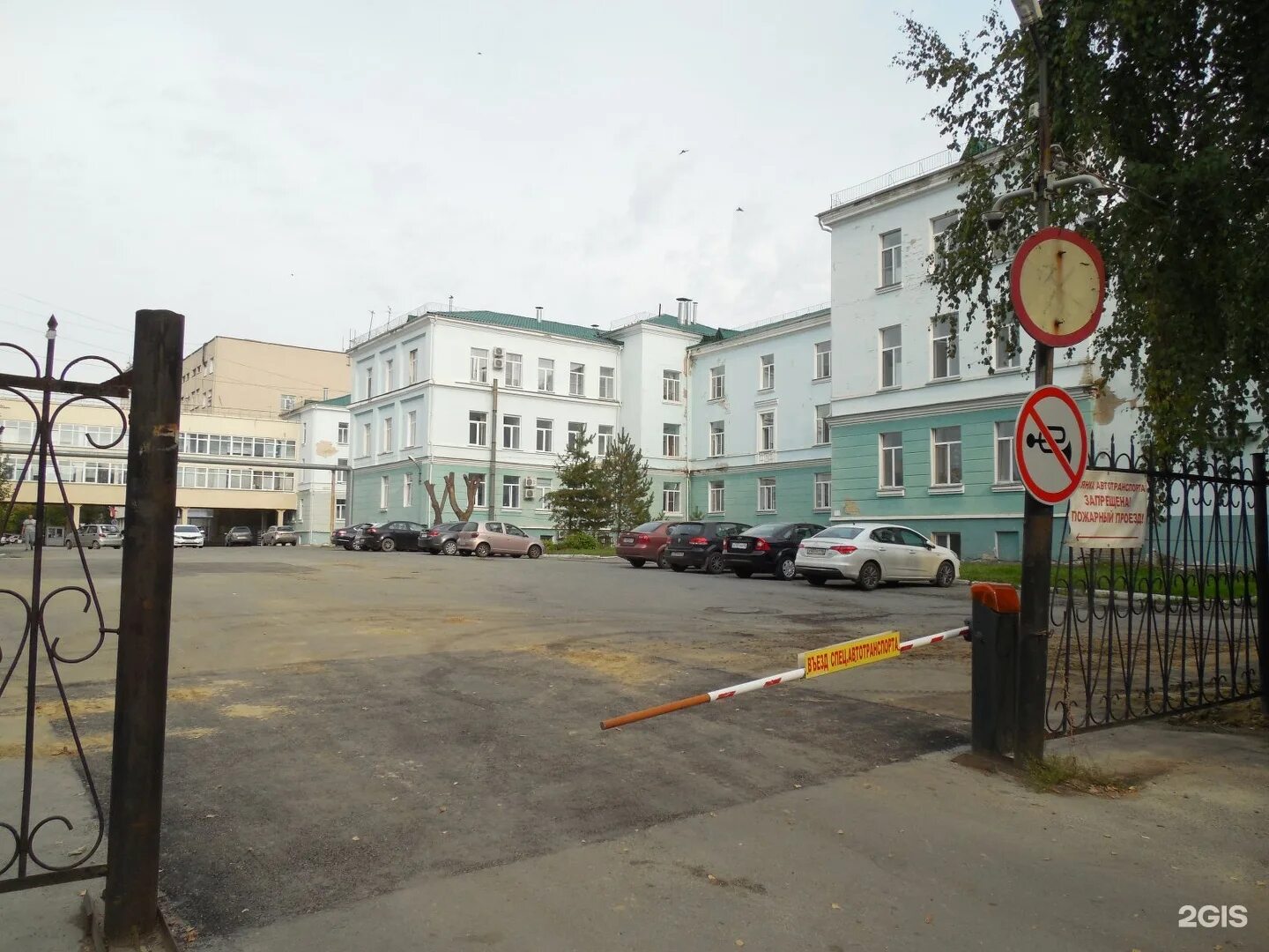 Курганская областная больница. Кокб. Курганская больница ул. Курганская больница 2. Номер телефона областной больницы курган.