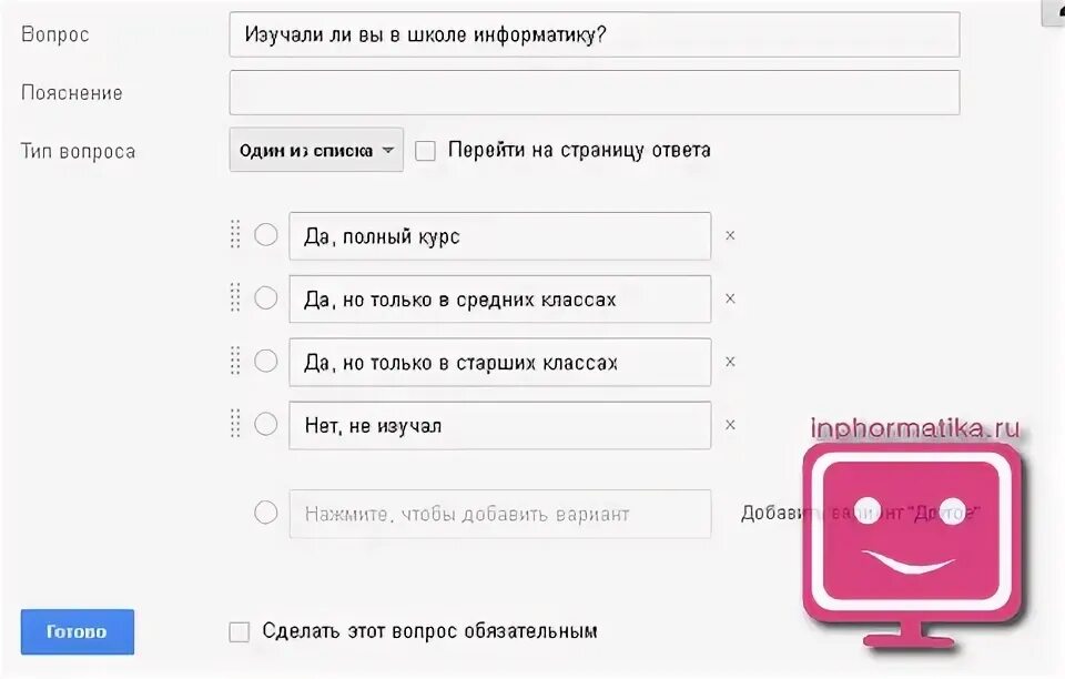 Как создать анкету на телефоне. Как создать анкету на телефоне