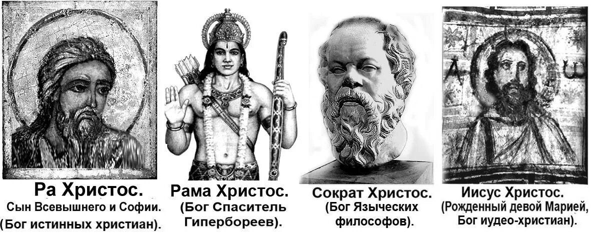 Отец иисуса бог яхве?. Яхве бог саваоф. Яхве саваоф дьявол. Храм бога яхве. Яхве иегова саваоф.